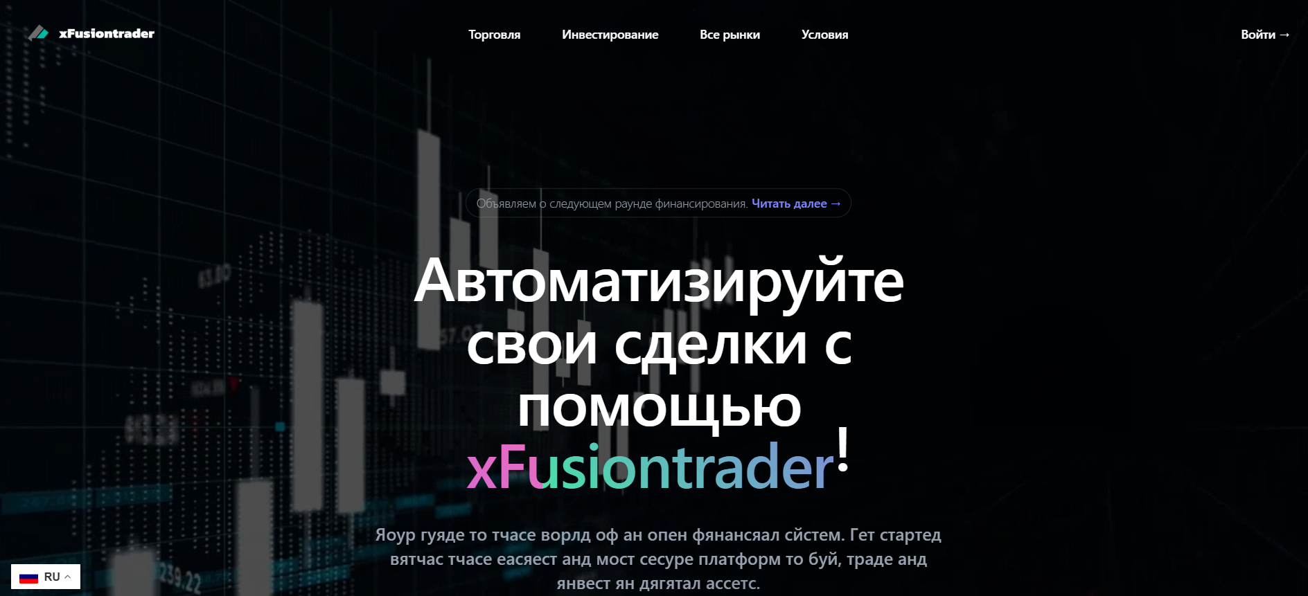 forex x fusion forex x fusion