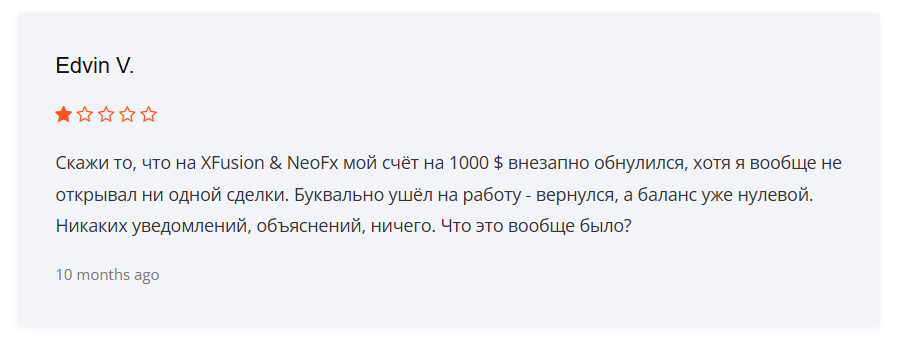 forex x fusion отзывы forex x fusion отзывы