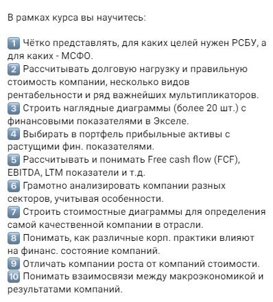 фундаментальный анализ компаний фундаментальный анализ компаний
