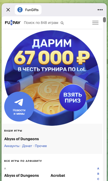 fungiftpaybot fungiftpaybot