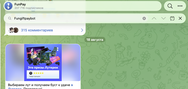 fungiftpaybot fungiftpaybot