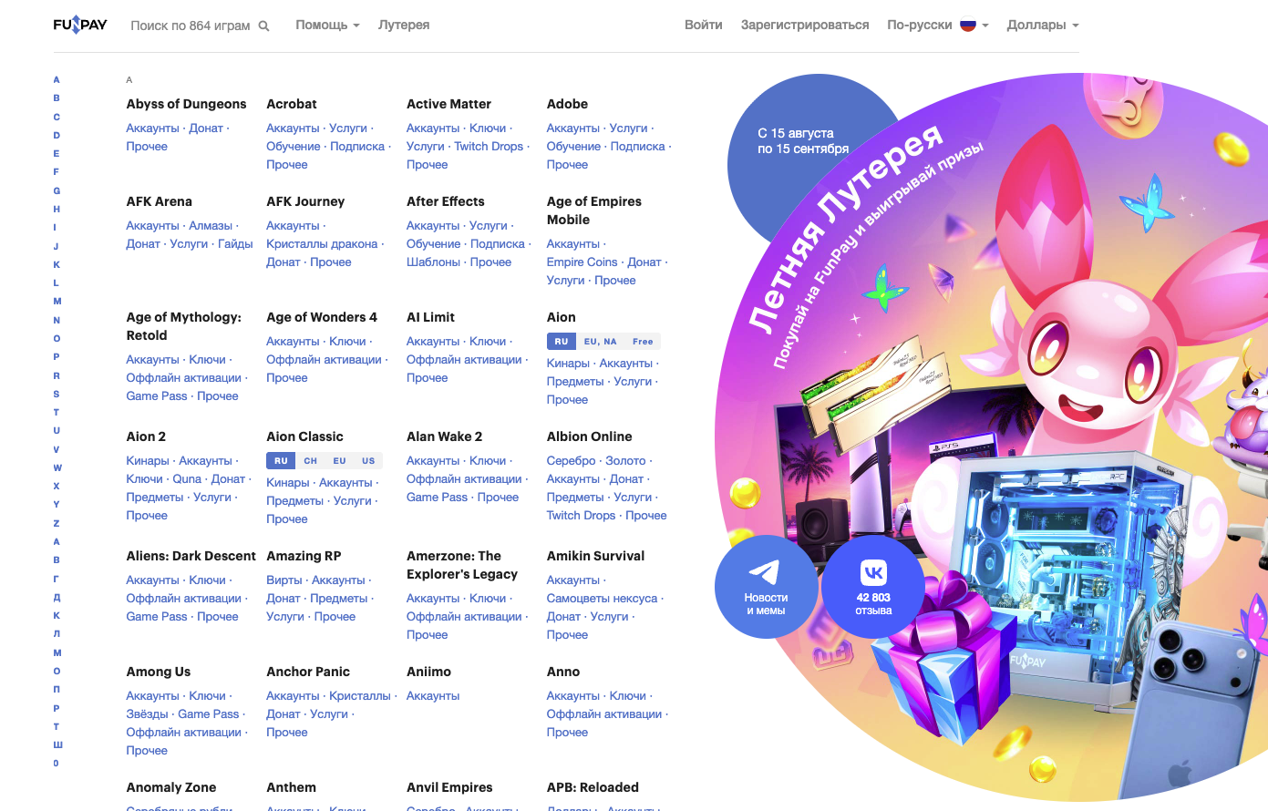 fungiftpaybot скам или нет fungiftpaybot скам или нет