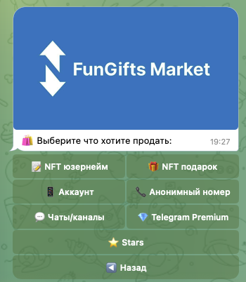fungiftpaybot скам или нет fungiftpaybot скам или нет