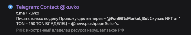 fungiftpaybot скам или нет fungiftpaybot скам или нет
