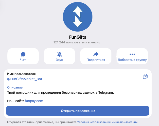 fungiftpaybot скам или нет fungiftpaybot скам или нет