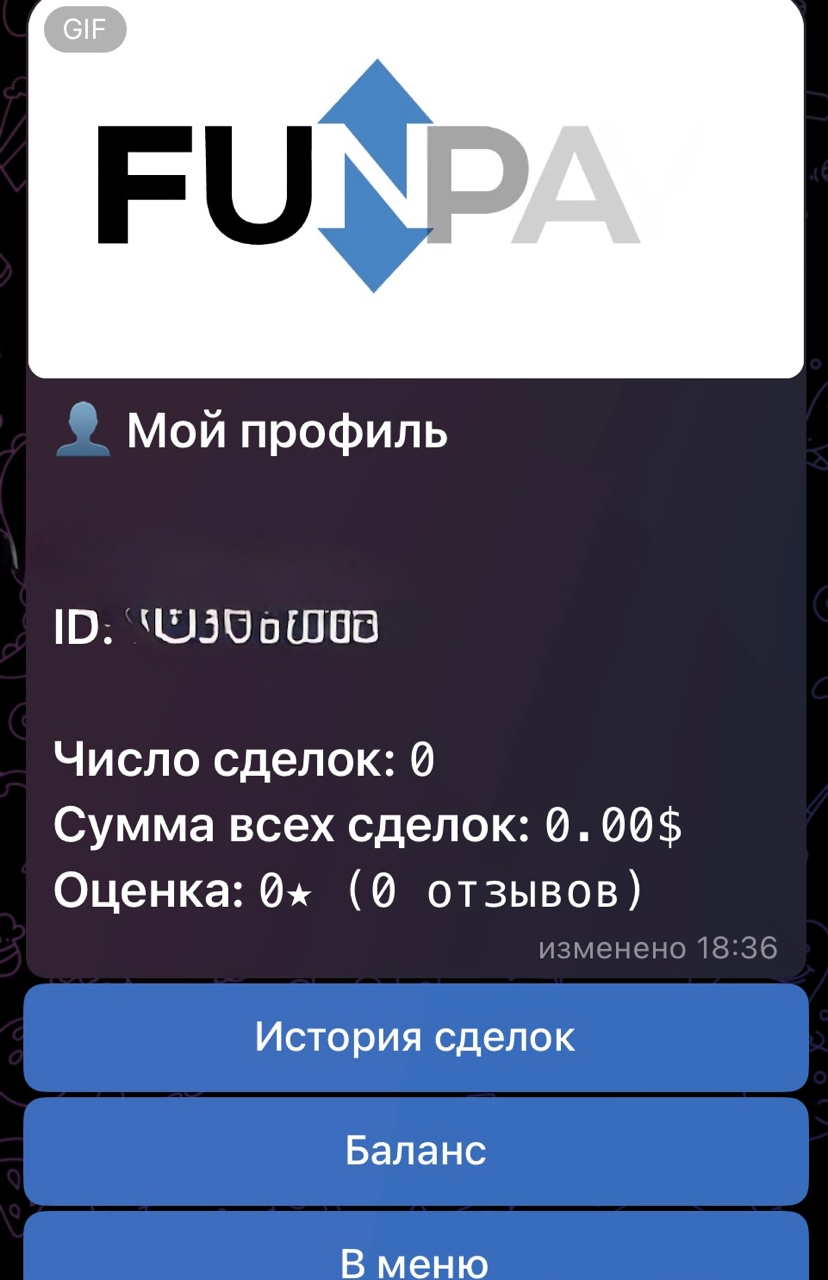 FunPay FunPay