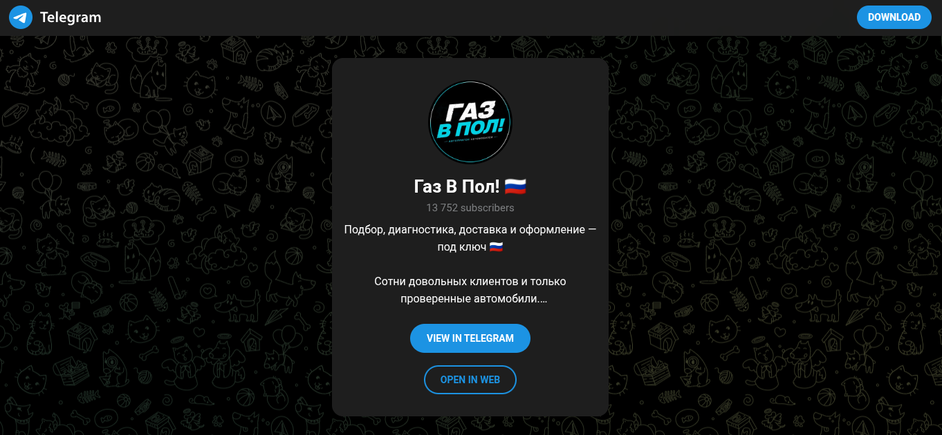 газ в пол отзывы газ в пол отзывы