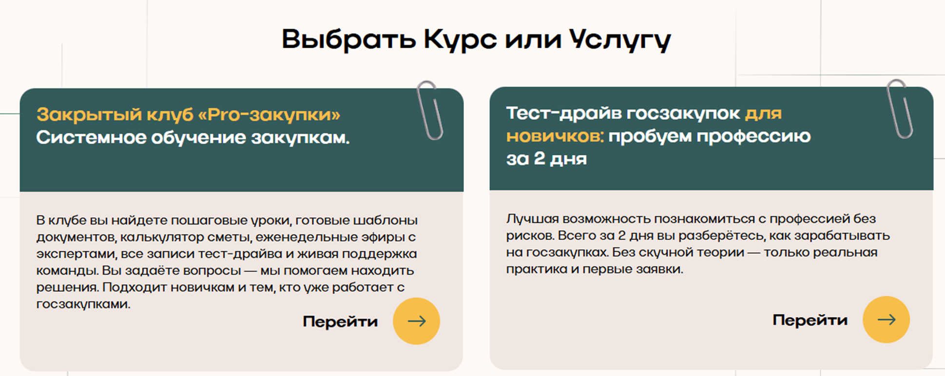gerinaprozakupki gerinaprozakupki