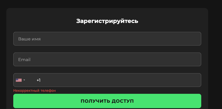 get chart отзывы get chart отзывы