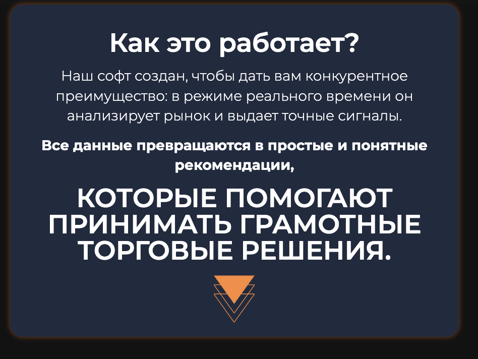 get chart site отзывы get chart site отзывы