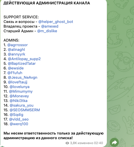 ghost биржа заданий отзывы ghost биржа заданий отзывы