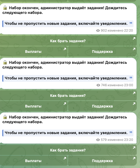 ghost биржа заданий тг ghost биржа заданий тг