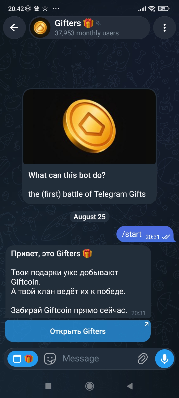 gifters gifters