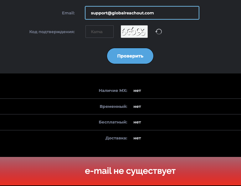Global Reachoutpl Global Reachoutpl