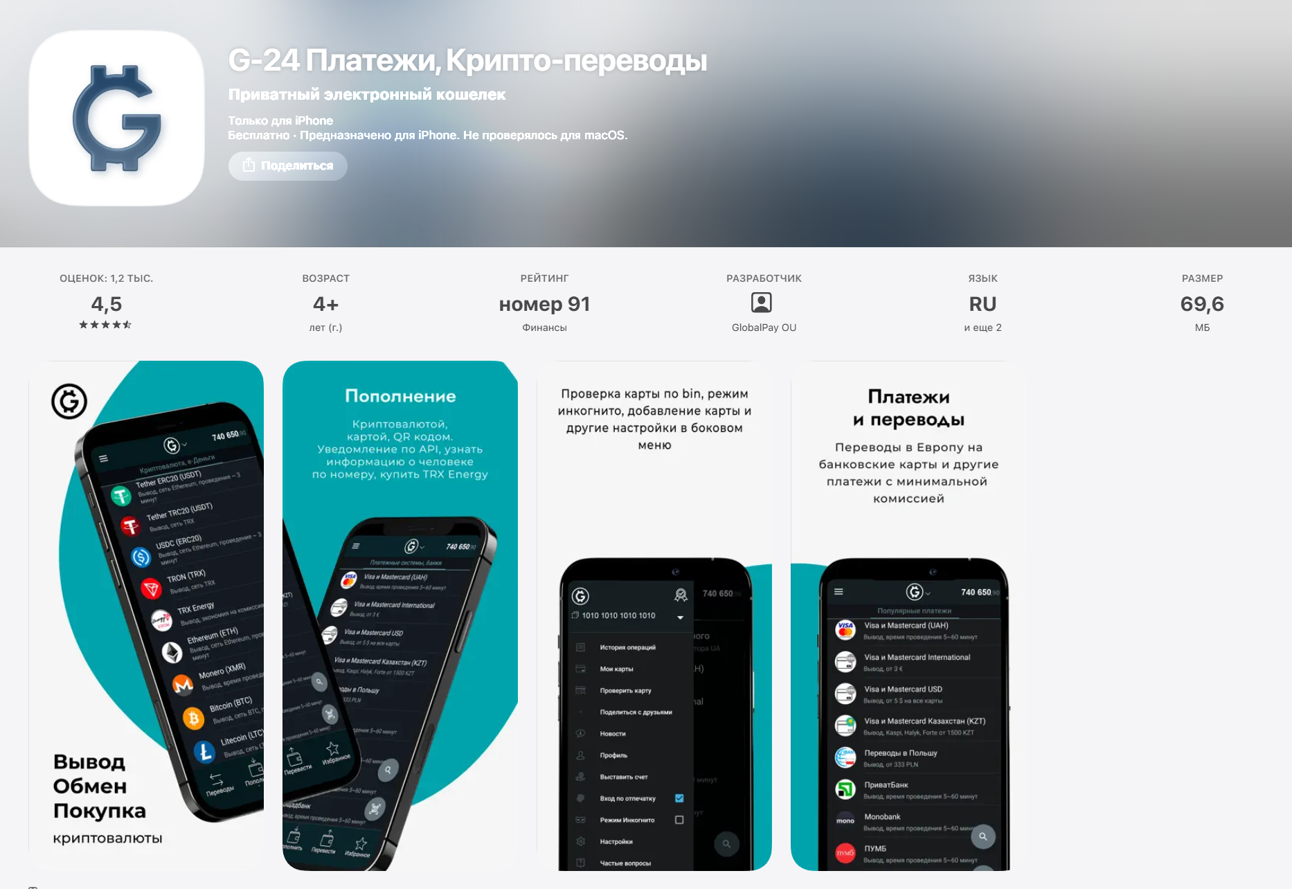 globalmoney globalmoney