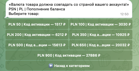 google donate bot google donate bot