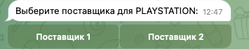 googledonatebot ru отзывы googledonatebot ru отзывы