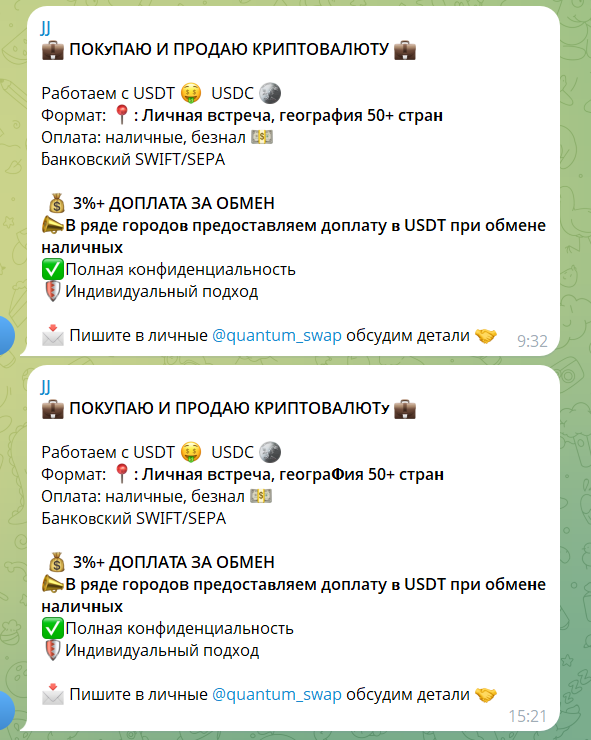 govorib govorib