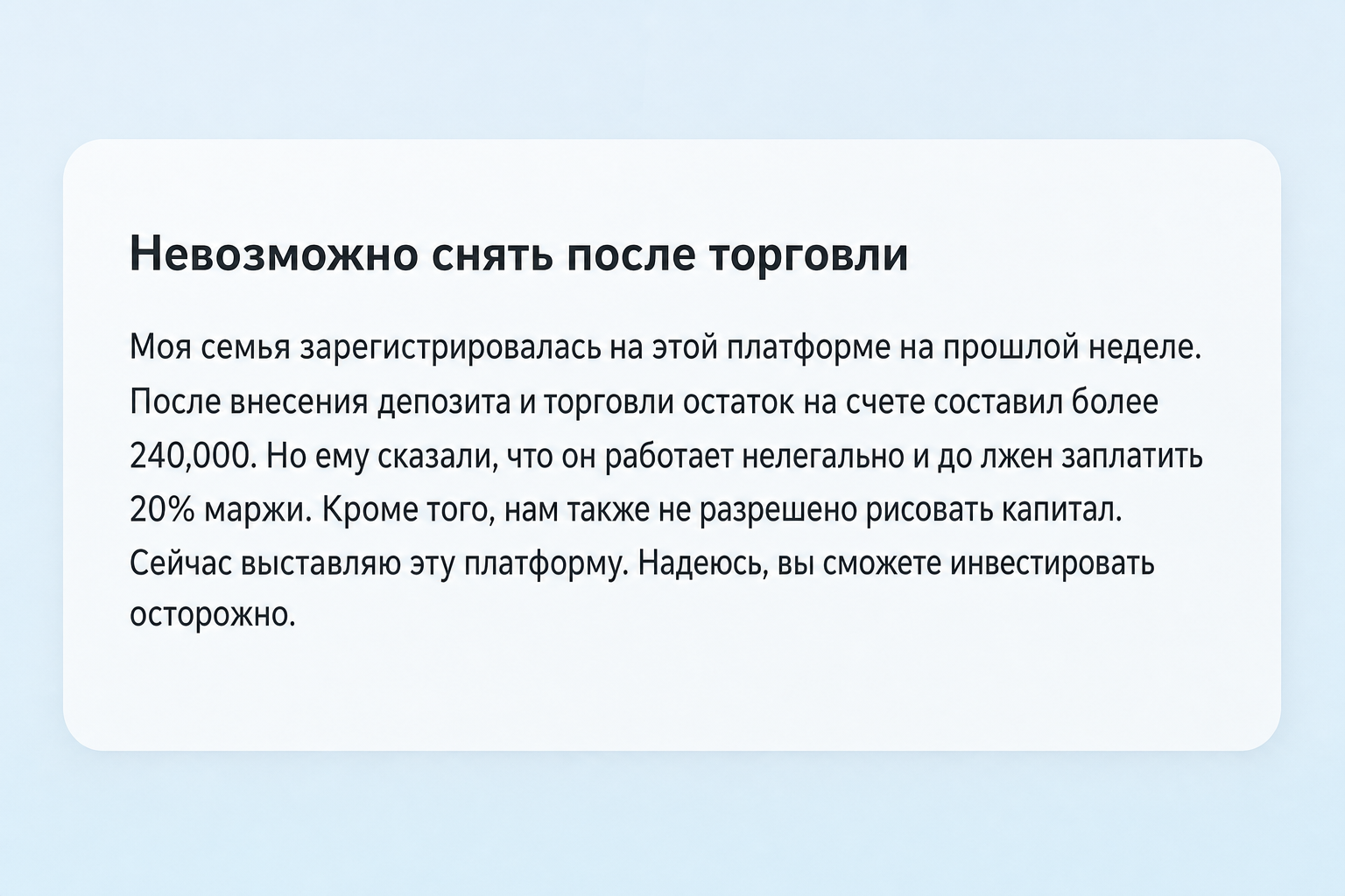 Gpb-financial Services Limited - Отзывы Пострадавших о Брокере-мошеннике | Вернуть Деньги Gpb-financial Services Limited - Отзывы Пострадавших о Брокере-мошеннике | Вернуть Деньги