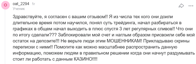 GPT Strategy отзывы GPT Strategy отзывы