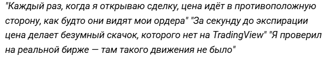 GPT Strategy отзывы GPT Strategy отзывы
