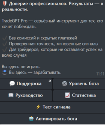 GPT Strategy отзывы GPT Strategy отзывы