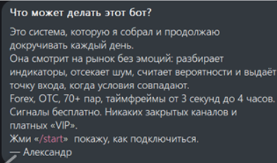 GPT Strategy отзывы GPT Strategy отзывы