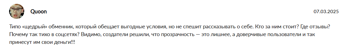 greem org отзывы обменник greem org отзывы обменник