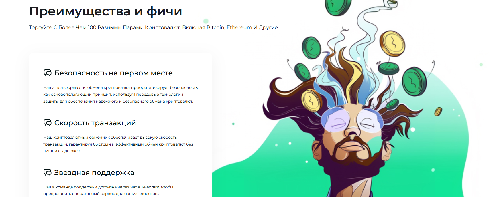 greem org отзывы обменник greem org отзывы обменник