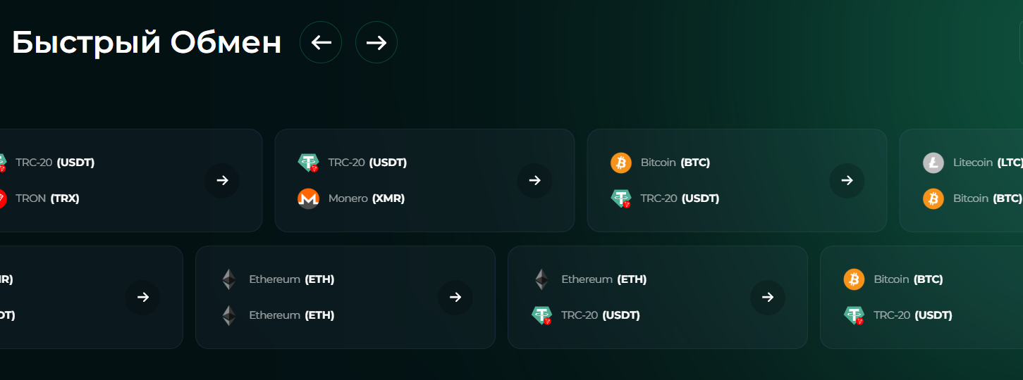 greem org отзывы обменник greem org отзывы обменник