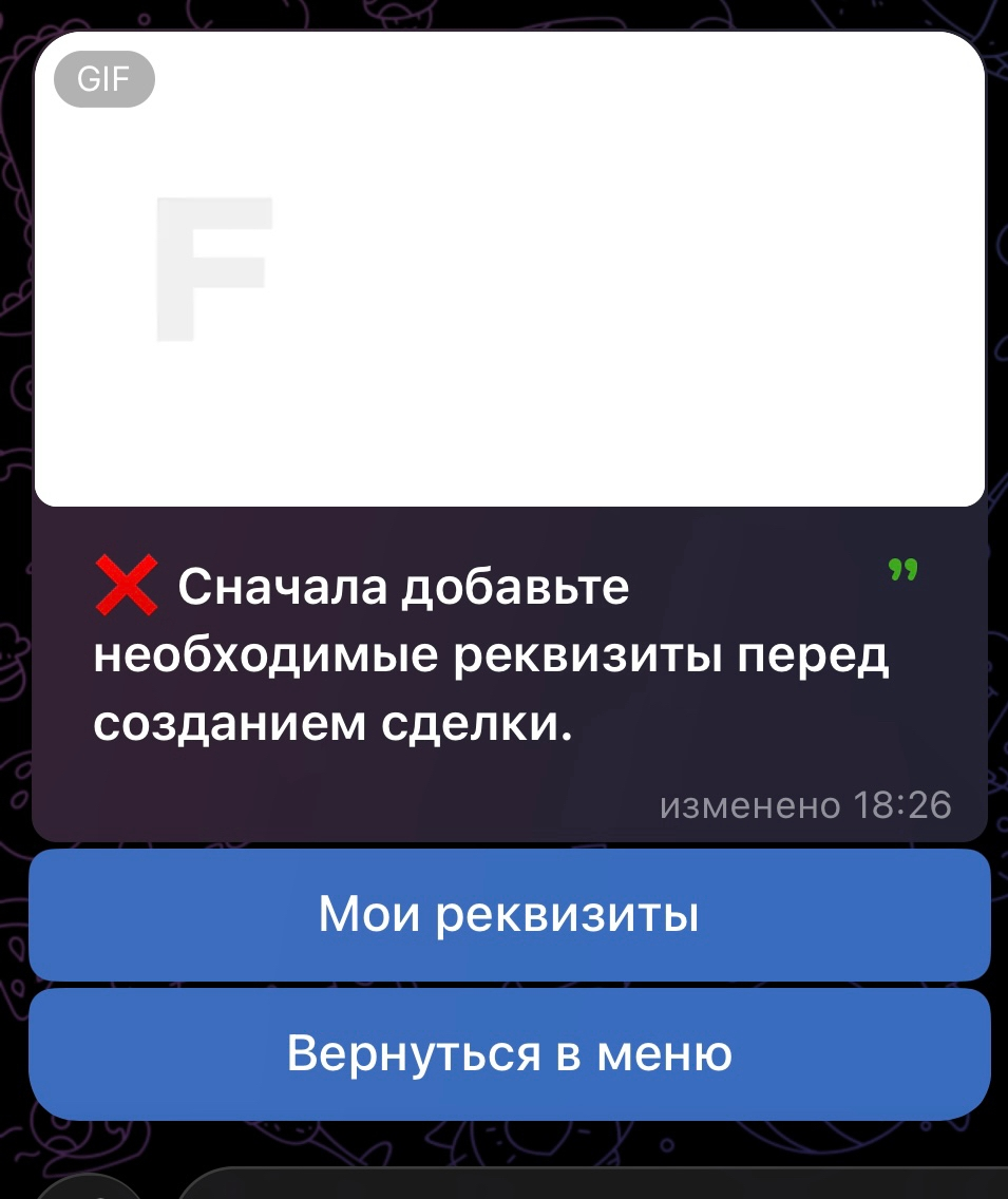 guaranteefunpaybot guaranteefunpaybot
