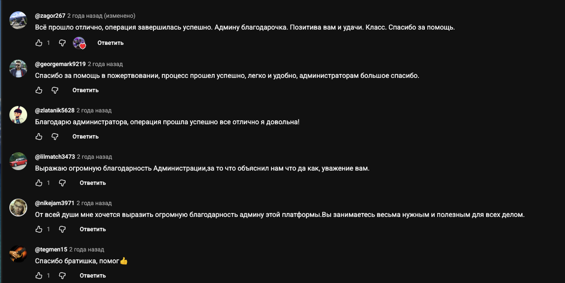 гуглдонатбот гуглдонатбот
