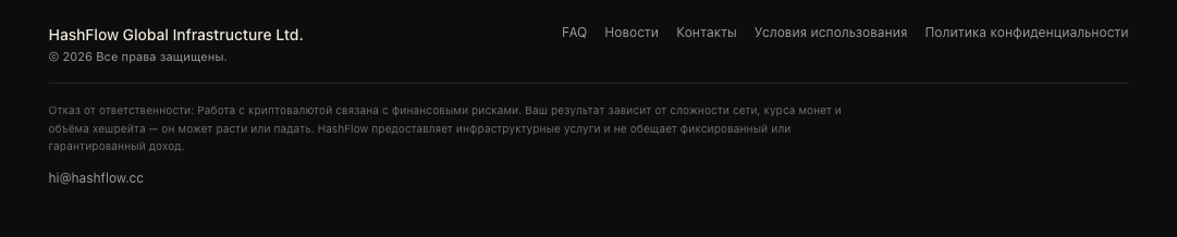 hashflow hashflow