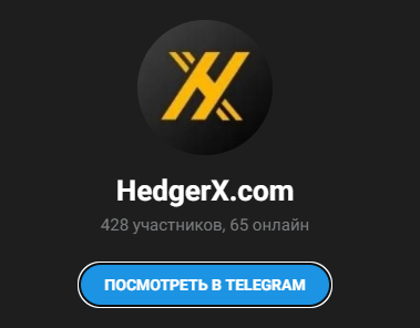 hedgerx hedgerx