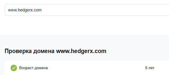 hedgerx hedgerx