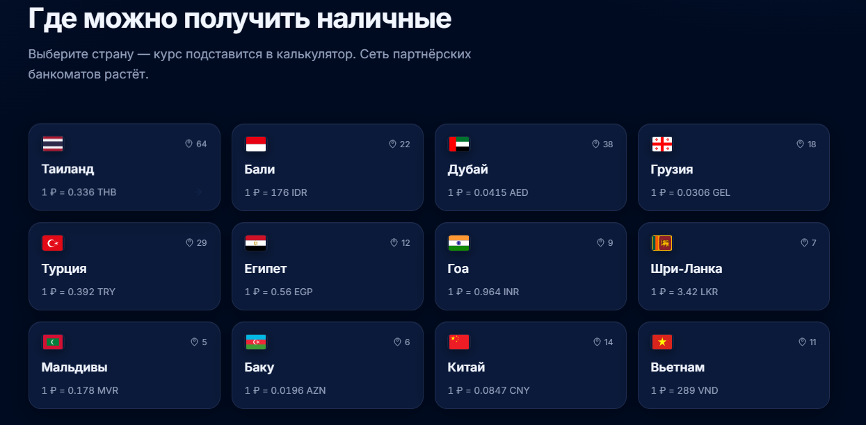 hermes exchange com отзывы hermes exchange com отзывы