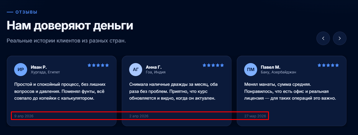 hermes exchange обменник hermes exchange обменник
