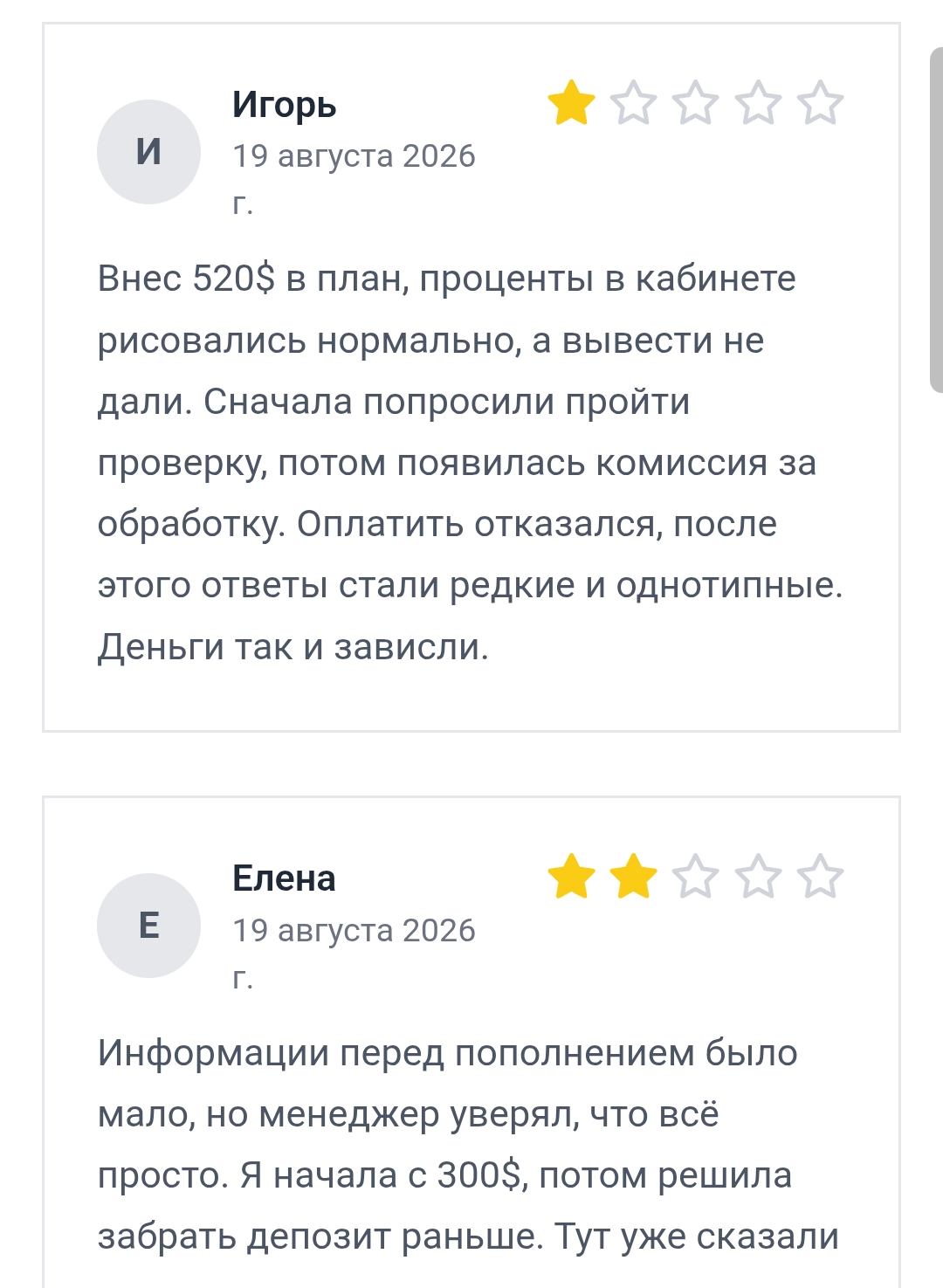 https e ozon2 vip что это https e ozon2 vip что это