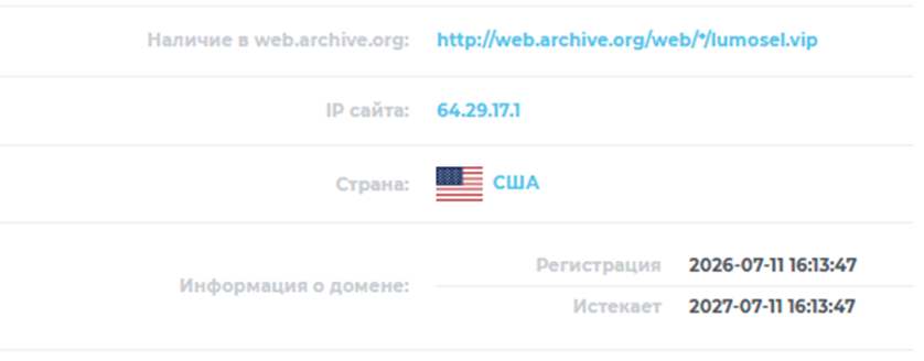 https lumosel vip отзывы скам или нет https lumosel vip отзывы скам или нет