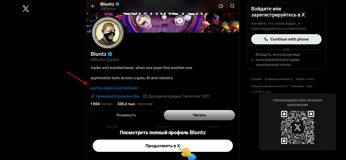 https t me thebluntzcapital отзывы https t me thebluntzcapital отзывы