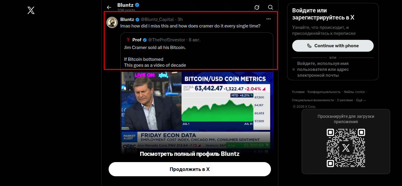 https t me thebluntzcapital отзывы https t me thebluntzcapital отзывы