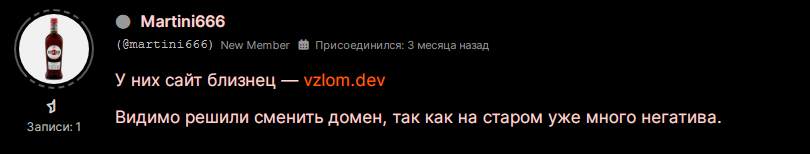 https vzlom live telegram отзывы https vzlom live telegram отзывы