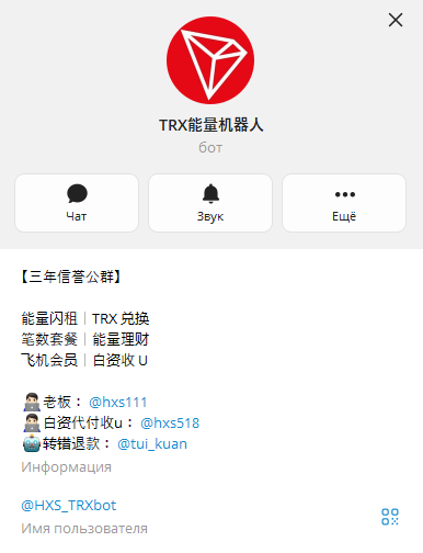 hxs trxbot hxs trxbot