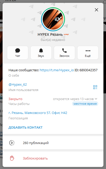 hypex cash отзывы hypex cash отзывы