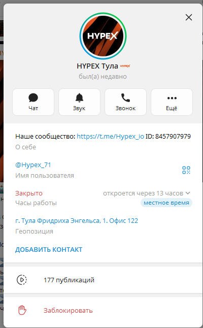 hypex рязань отзывы hypex рязань отзывы