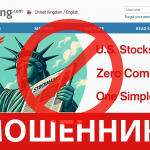iDealing — отзывы пострадавших о брокере-мошеннике | Вернуть деньги