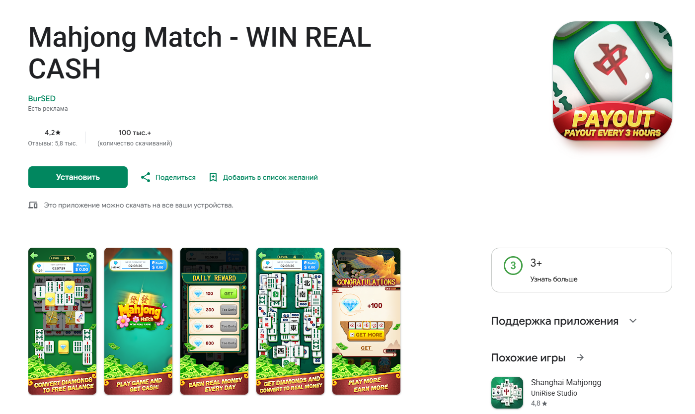 игроутка маджонг матч игроутка маджонг матч