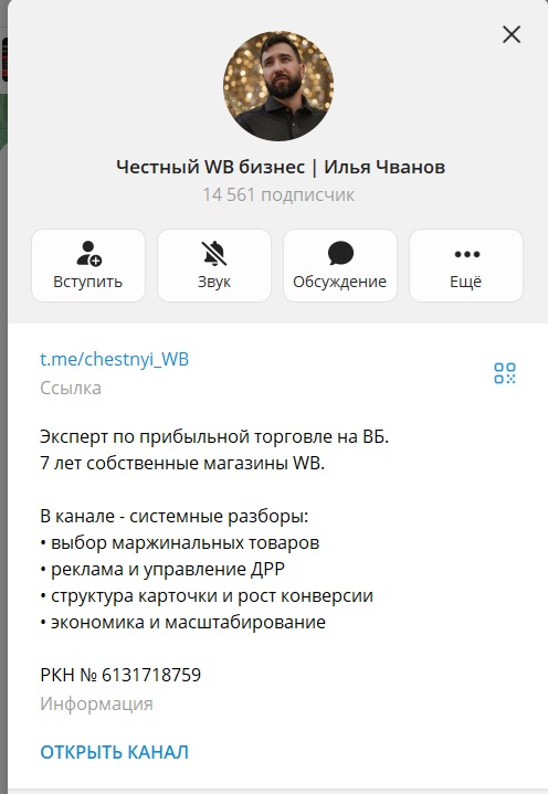 илья чванов илья чванов