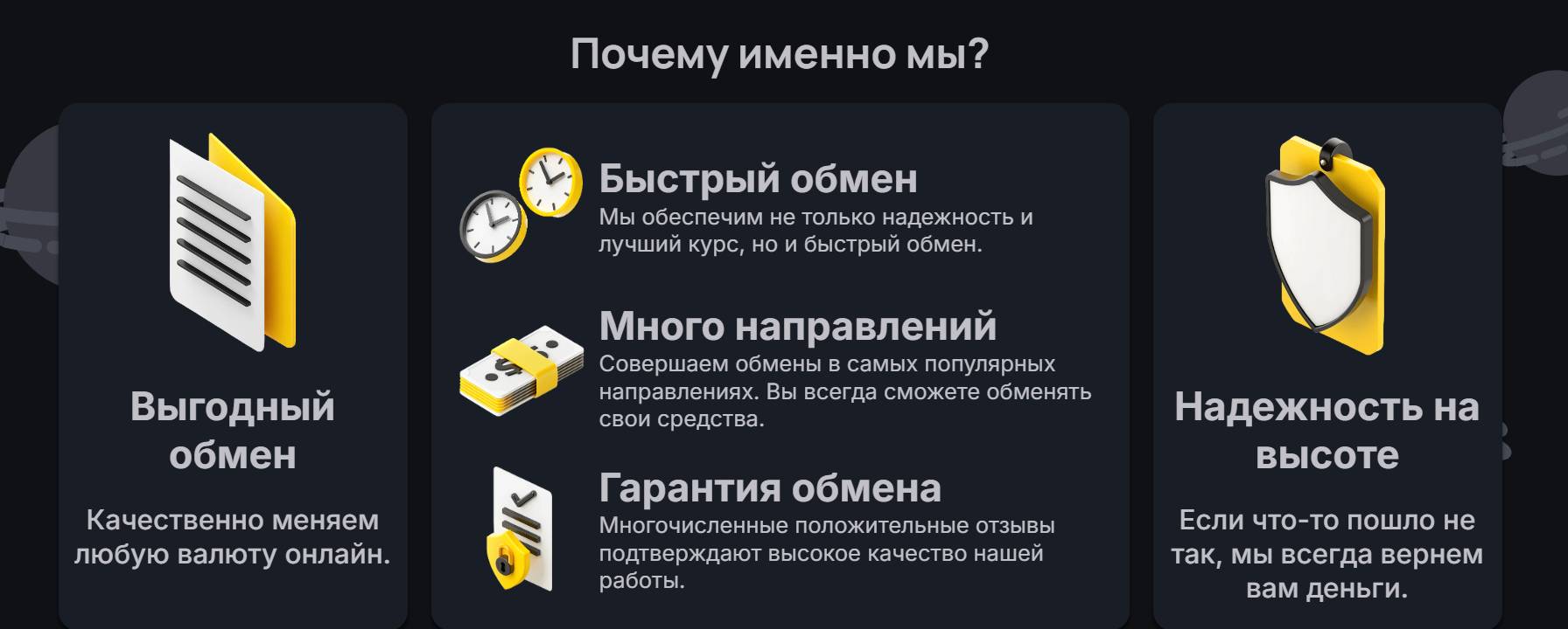 info express money info express money