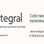 Integral — отзывы клиентов о брокере | Как вернуть деньги? — Помощь в возврате средств